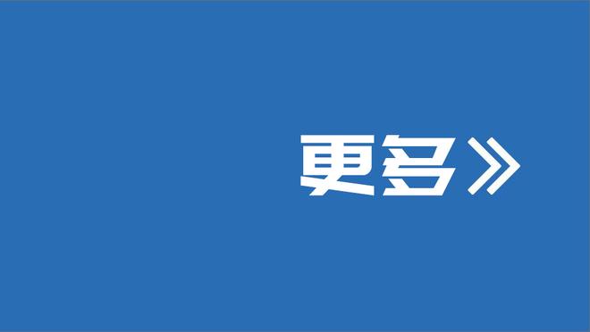 罗马诺：尤文接近完成贾洛的交易，向球员提供4年半的合同